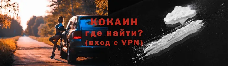 что такое   Нерехта  darknet официальный сайт  Cocaine VHQ 